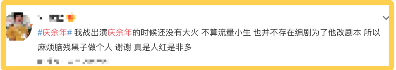 实惨认证！肖战苦熬出两大热门角色，却成了背锅侠？